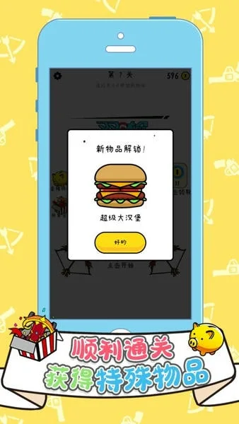 双枪王者截图