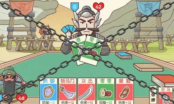 三国哈哈哈2截图