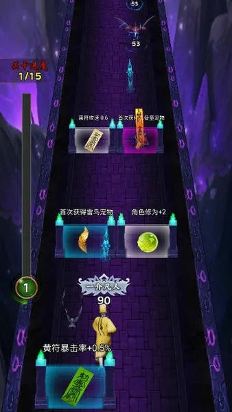 这次我很强截图