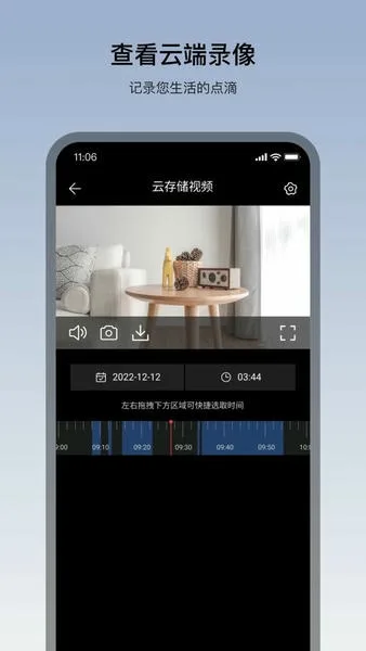 看家王截图