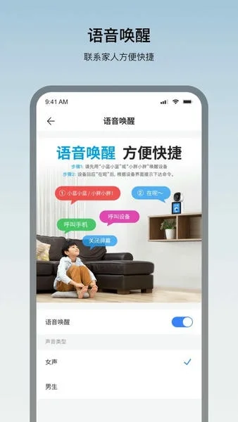 看家王截图