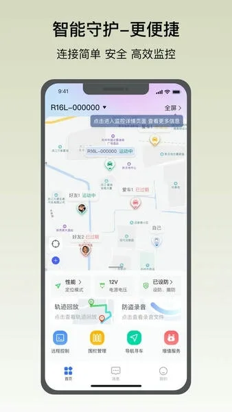 在这儿截图