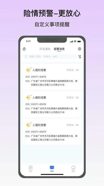 在这儿截图