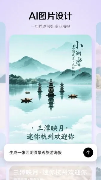 小云雀截图