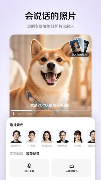 小云雀截图
