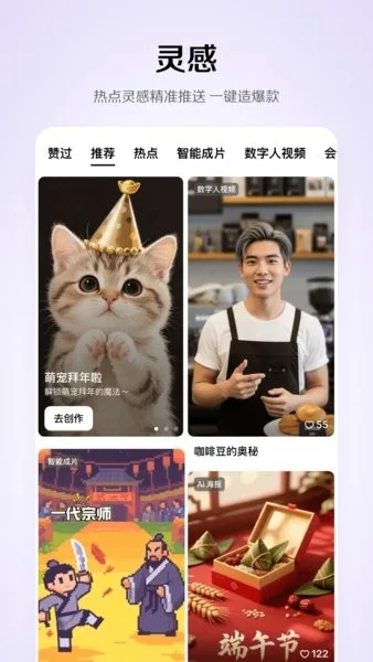小云雀截图