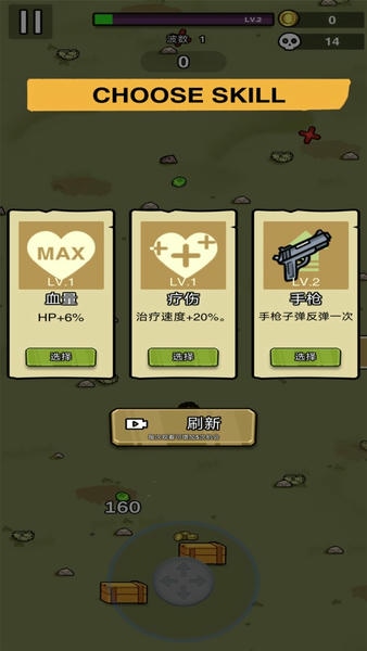 土豆兄弟最新版本2024截图