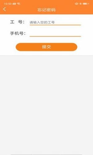 华电e学官方正版截图