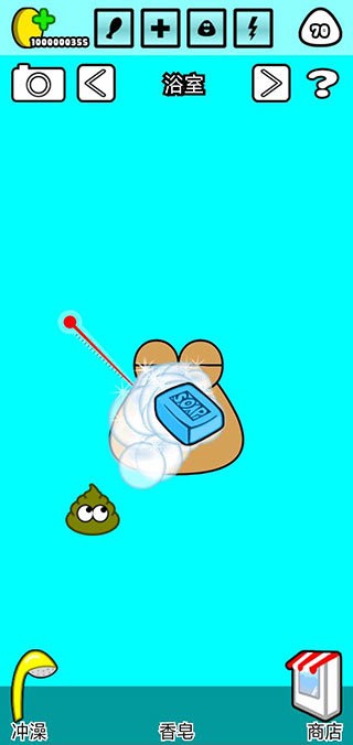 我的宠物pou最新版本截图