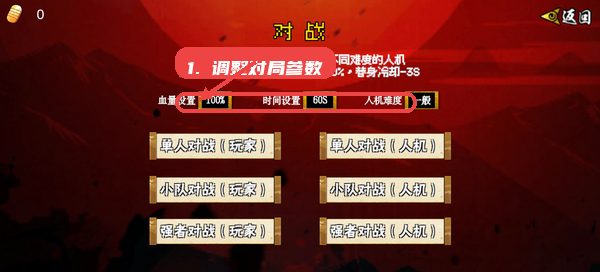 像素漫斗u鼬神最新版本截图