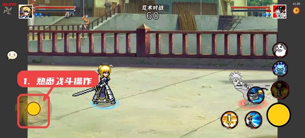 像素漫斗u鼬神最新版本截图