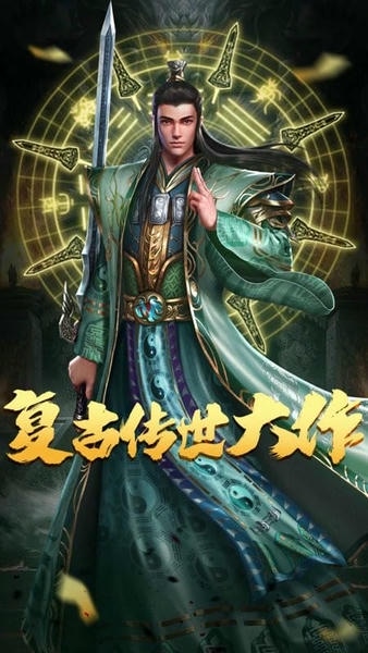 破晓九天正式版截图