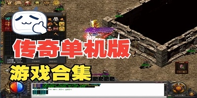 屠龙英雄手游截图