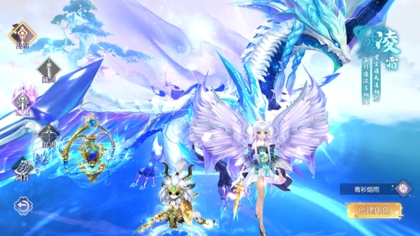 梦幻遮天官方版手游截图