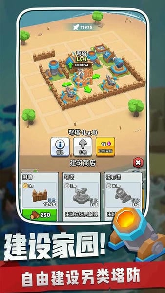 奇兵指挥官2026最新版截图