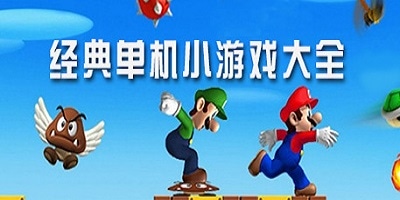 消灭病毒破解版无限金币截图