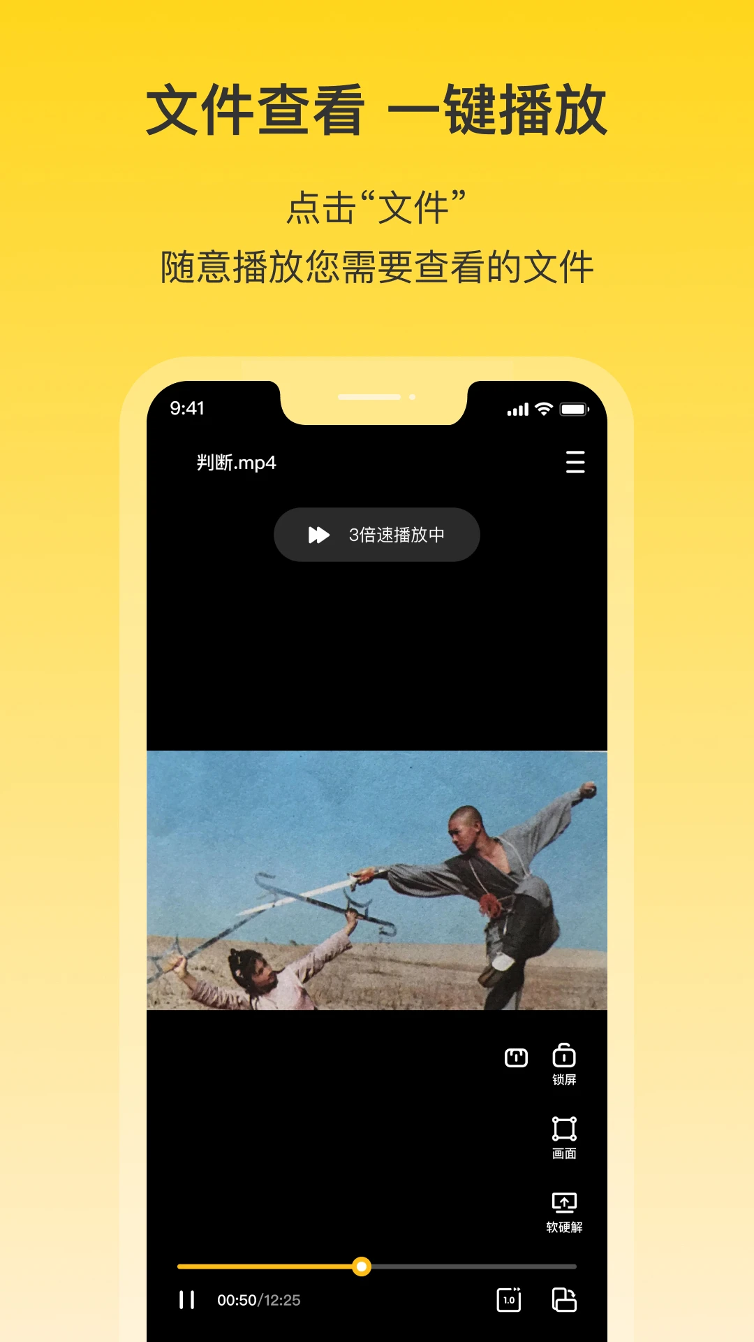 磁力宅截图