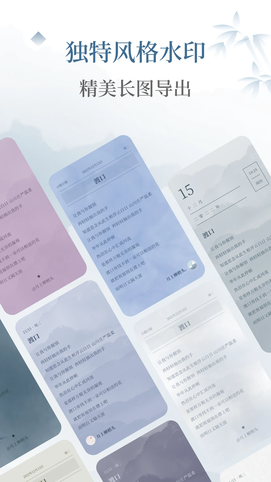 小隐笔记截图