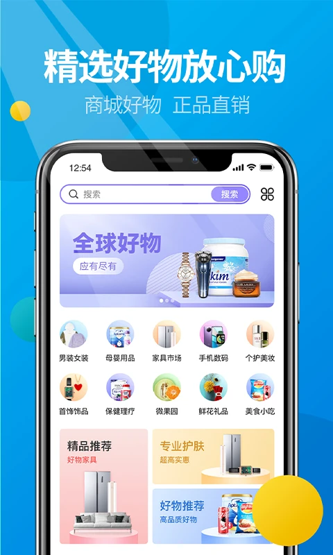 微核截图