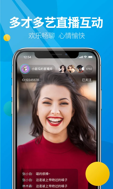 微核截图
