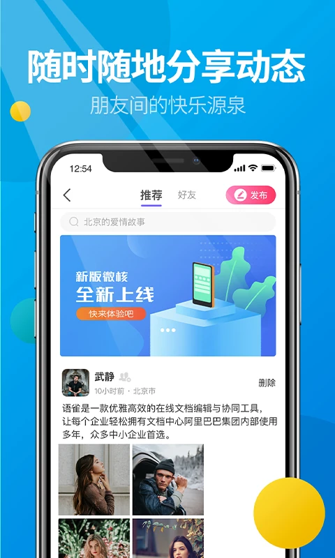 微核截图