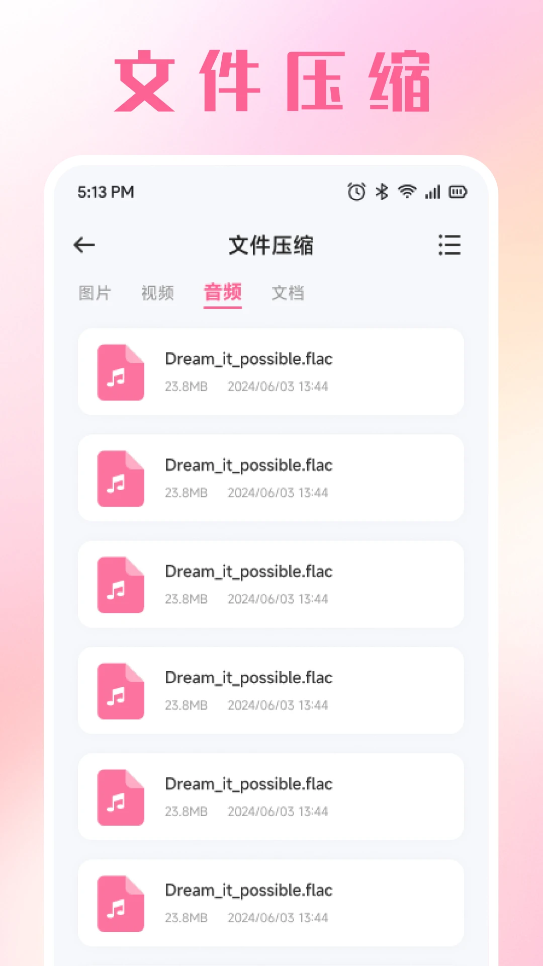 好运梨截图