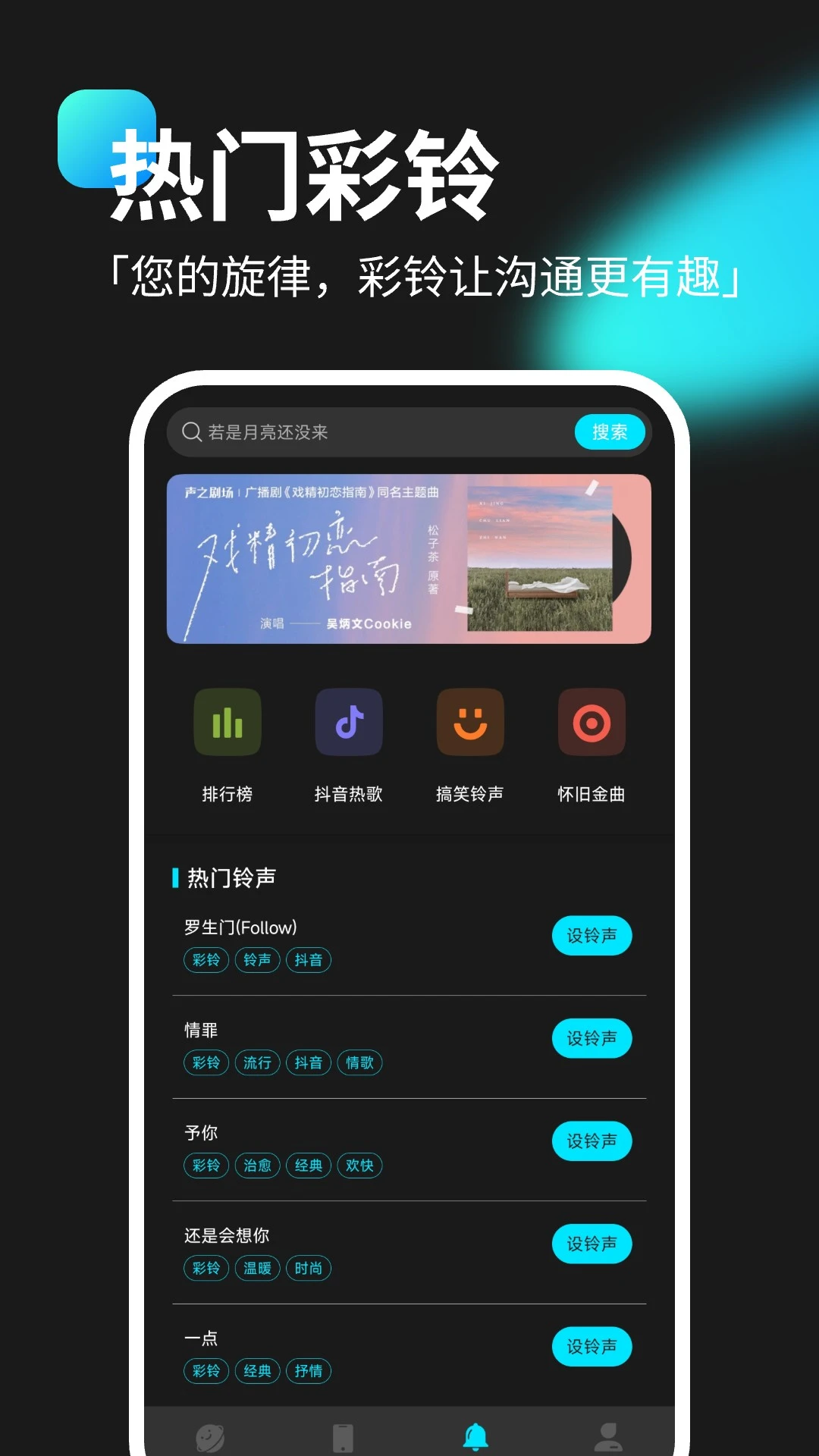 灵动坞小组件截图