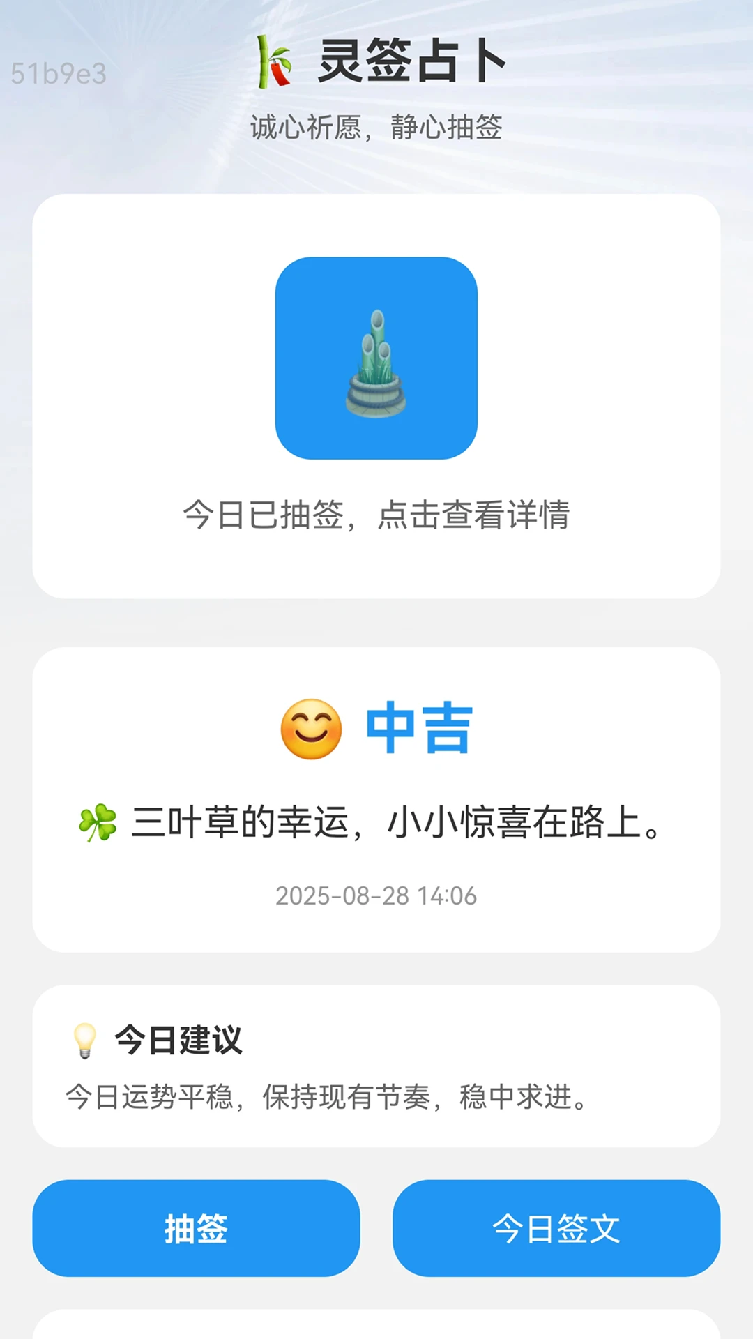 快上WiFi截图