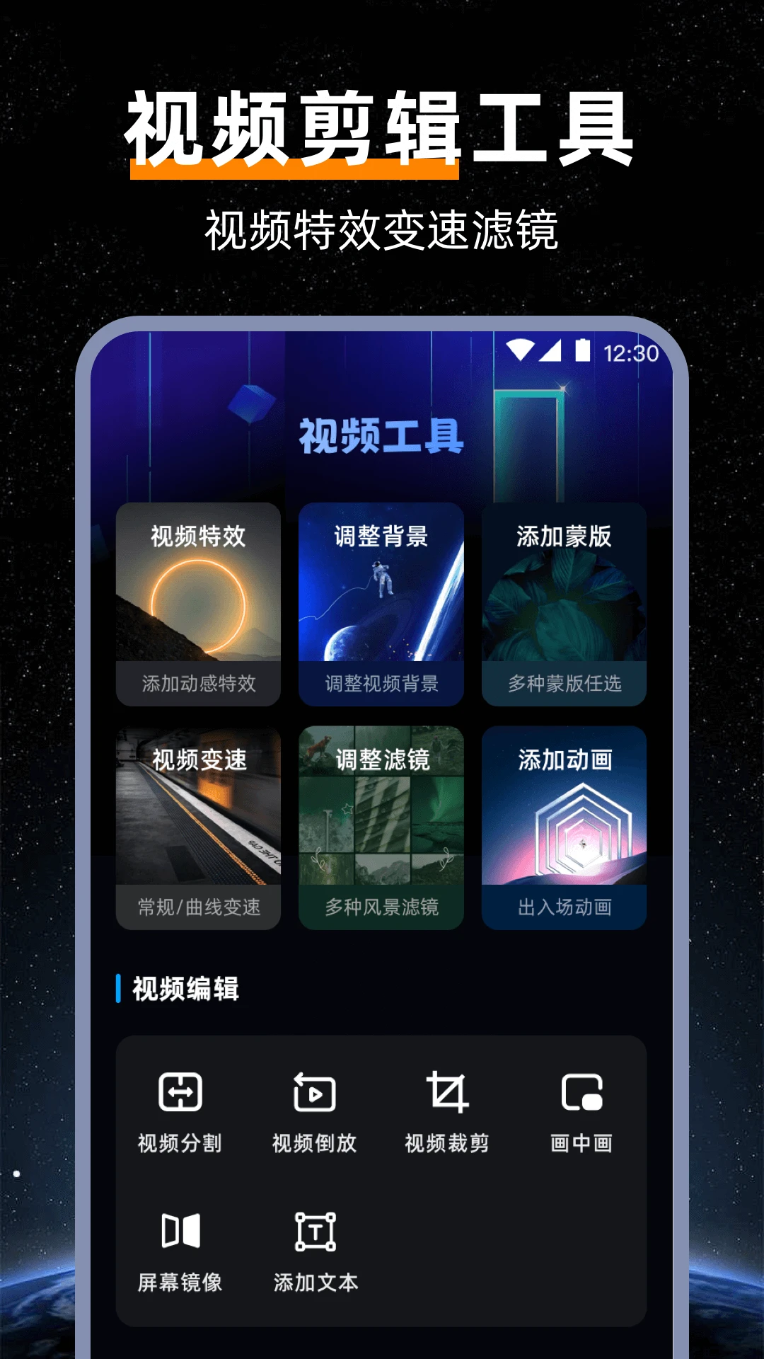 音频提取mp3截图