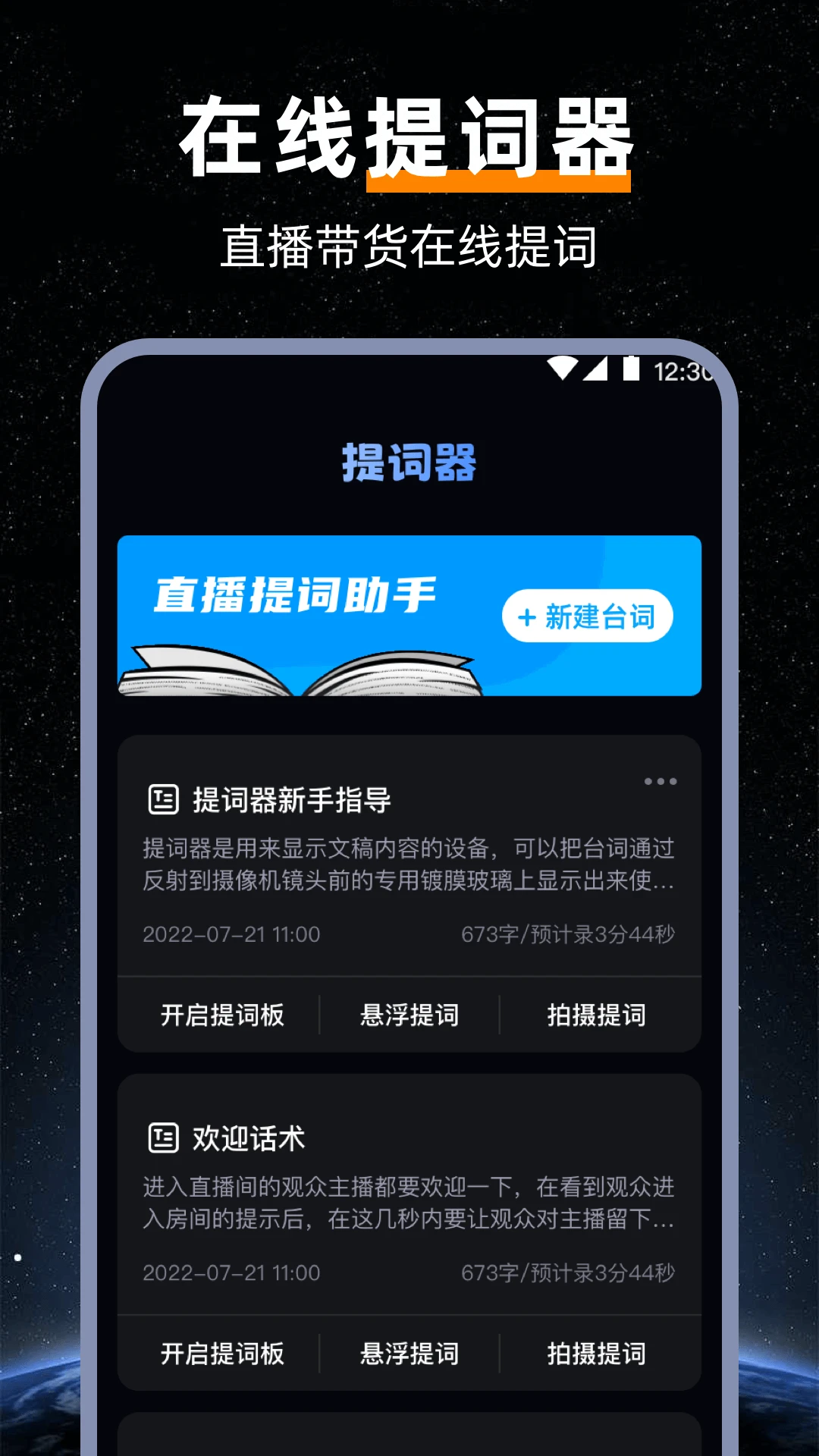 音频提取mp3截图