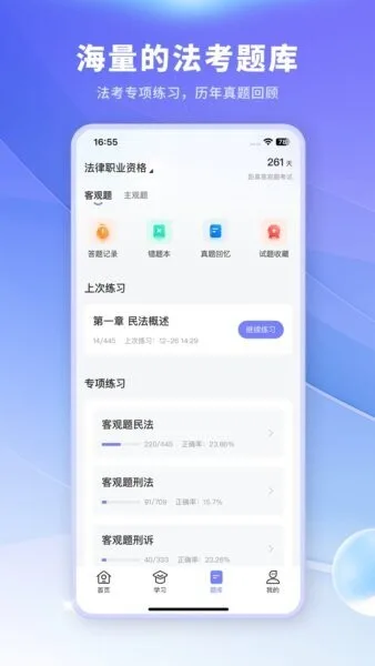 法小伴截图