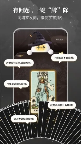 Takuku截图