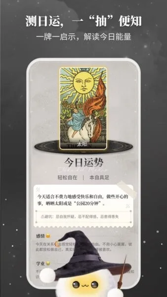 Takuku截图