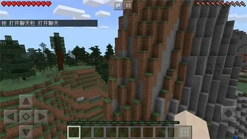 我的世界0.14截图