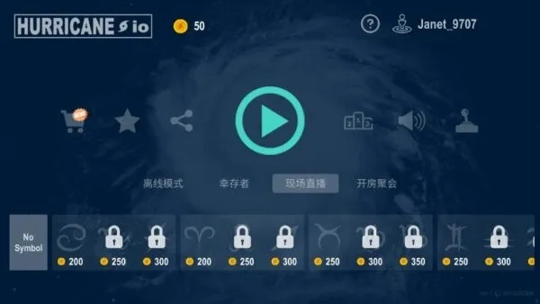飓风.io截图