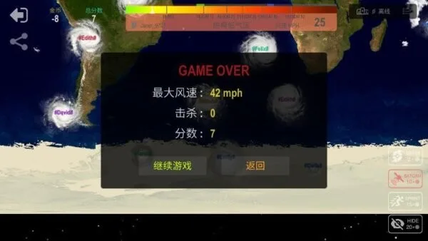 飓风.io截图
